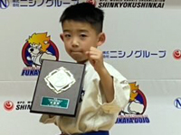 第1回茨城県空手道選手権大会